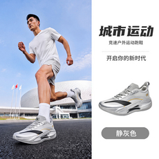 爱搜鞋网批- 商铺列表