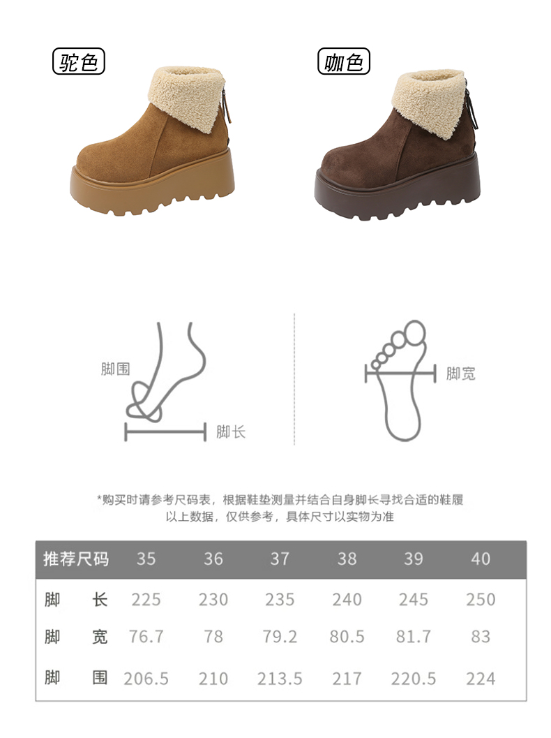 冬季加绒厚底勃肯鞋（34-41）5006