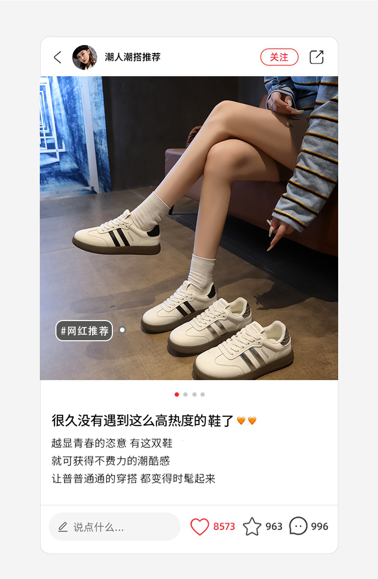冬季加绒德训鞋女鞋L901-1