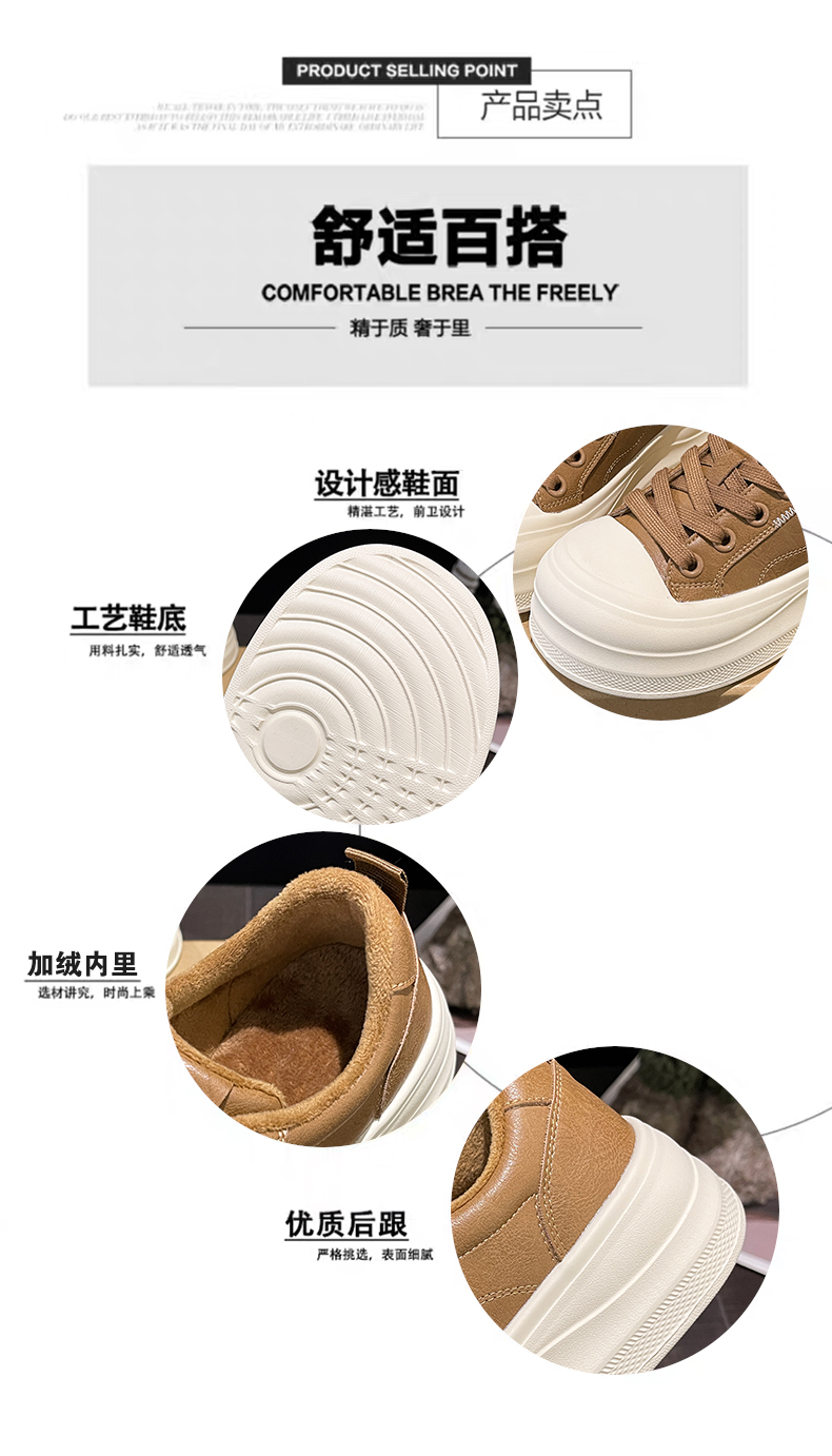 丰歌E08 新款 时尚潮流百搭 加绒 休闲鞋