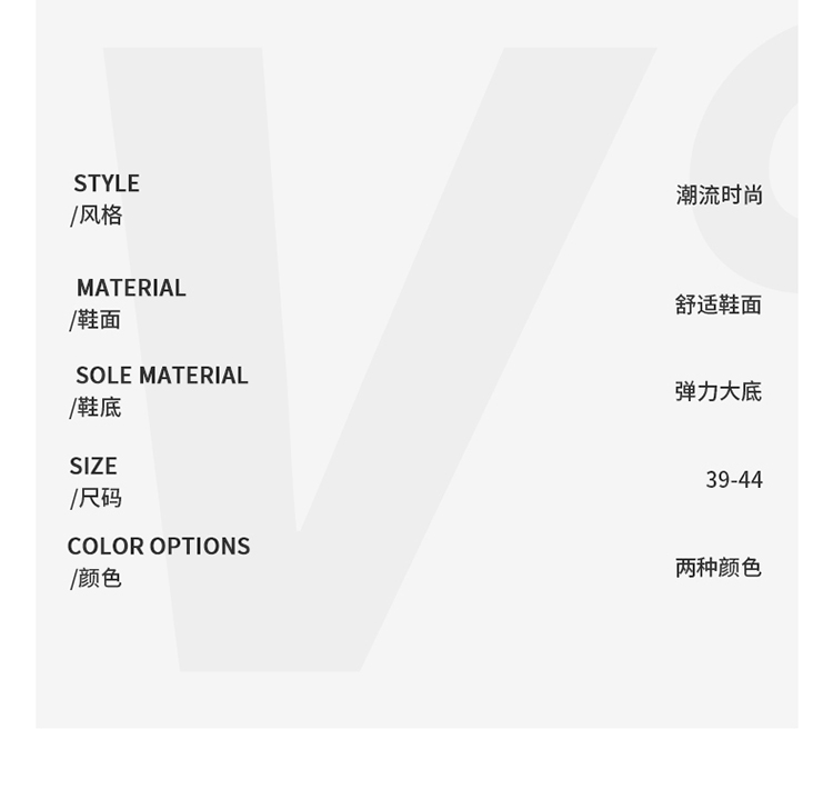 KH60潮流超纤板鞋小白鞋39-44p35