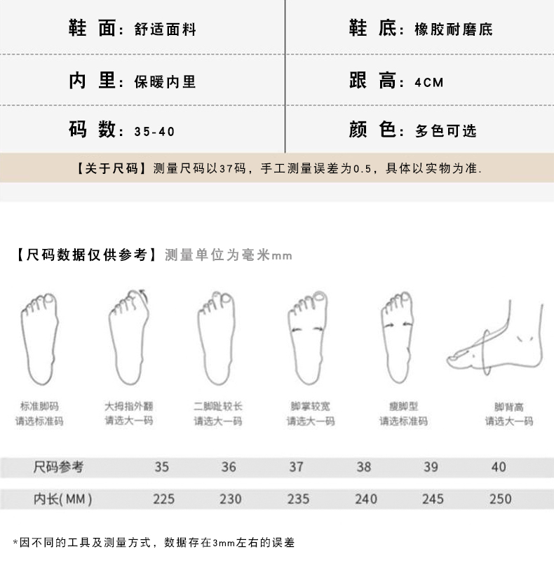 阿缘休闲韩版时尚休闲女单鞋