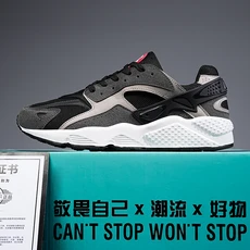 00本季新品搜图代发上传唯一鞋业   wy1818唯一春季主推爆款1818中帮