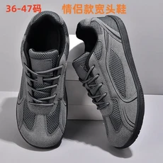 爱搜鞋网批