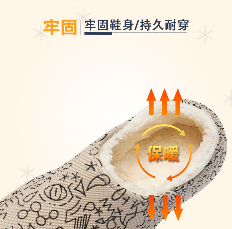 诚悦26701-5男士冬季加绒保暖棉拖鞋