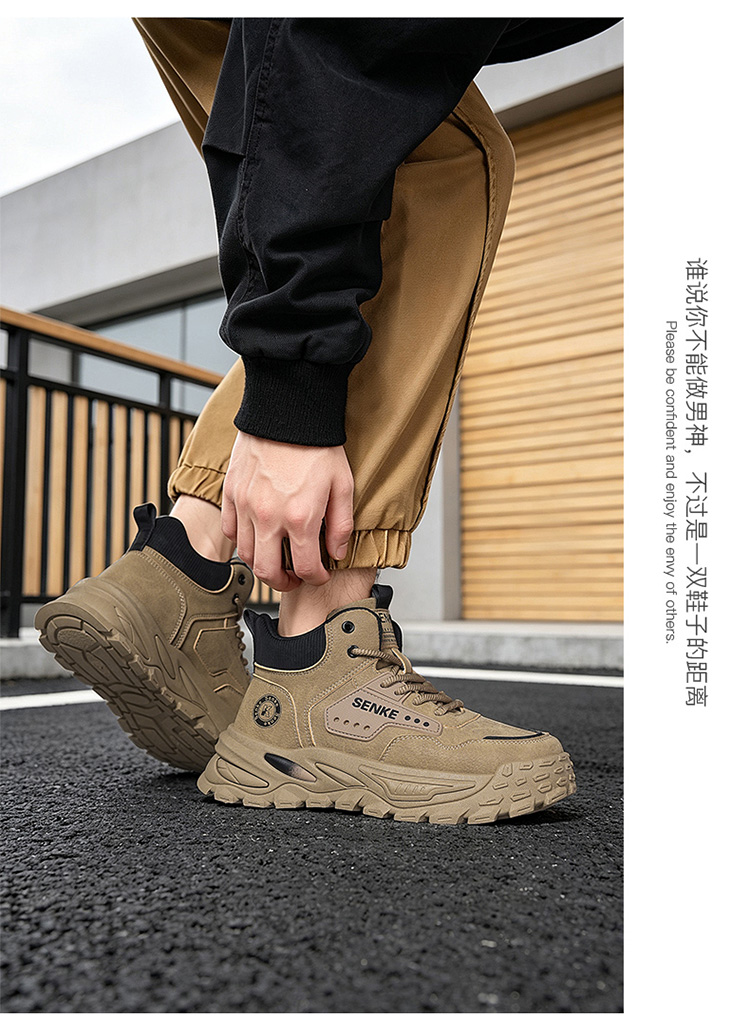 道格-K1521【高帮厚底老爹鞋潮流时尚学生鞋运动通勤潮鞋】