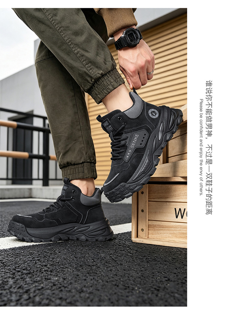 道格-K1521【高帮厚底老爹鞋潮流时尚学生鞋运动通勤潮鞋】