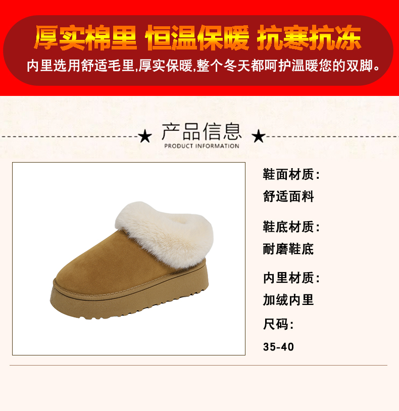 大有鞋业冬季加绒棉鞋脚宽脚保暖雪地靴