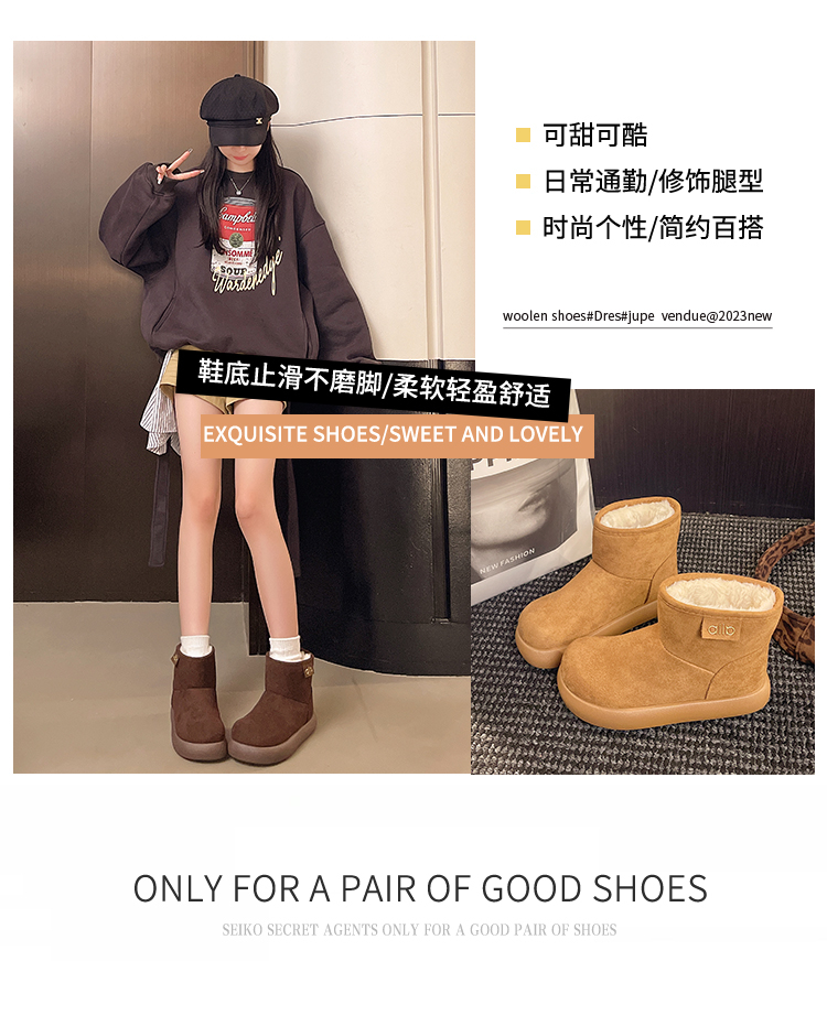 道盛-KZ5810【冬季女雪地靴小土豆加绒棉鞋】货足主推