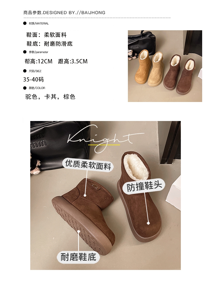 道盛-KZ5810【冬季女雪地靴小土豆加绒棉鞋】货足主推