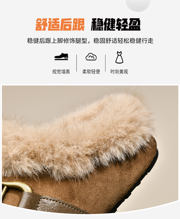 【帝兴女鞋】雪地靴冬季2026加厚保暖防滑短款毛毛棉鞋