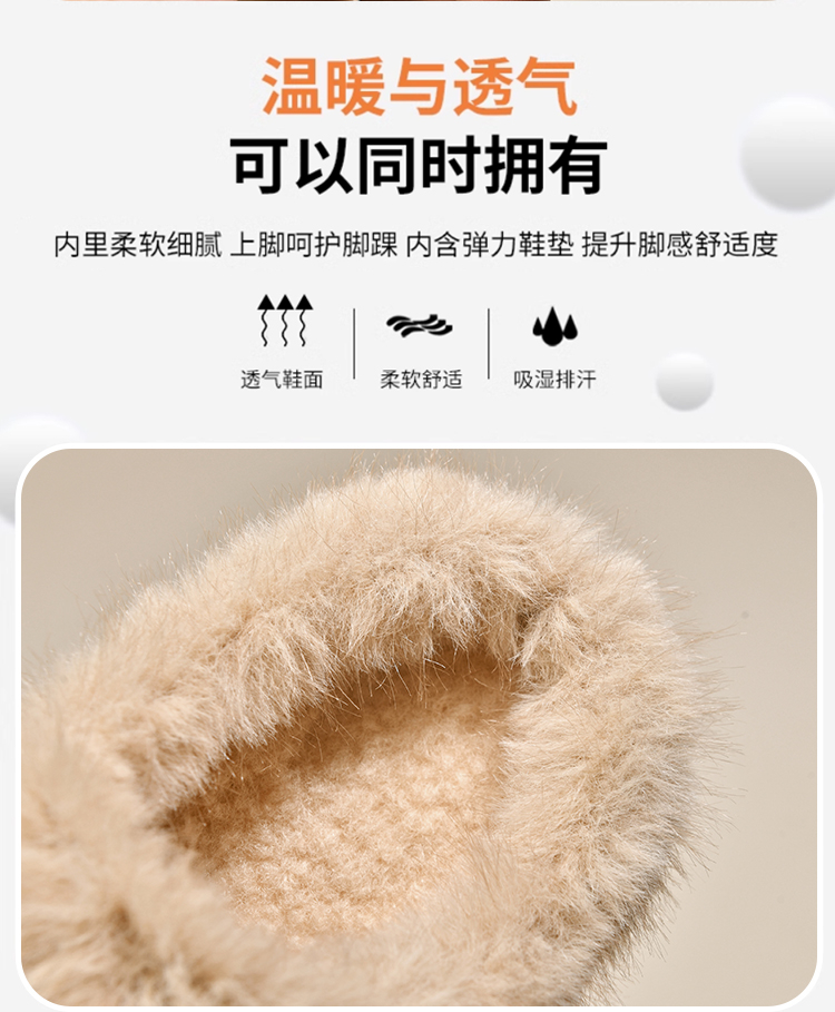 【帝兴女鞋】雪地靴冬季2026加厚保暖防滑短款毛毛棉鞋