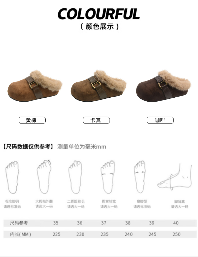 【帝兴女鞋】雪地靴冬季2026加厚保暖防滑短款毛毛棉鞋