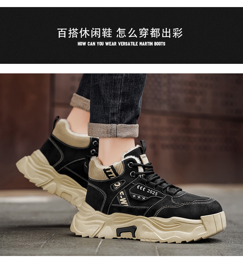 敢创 V86018冬季休闲保暖棉鞋男鞋雪地鞋39-44