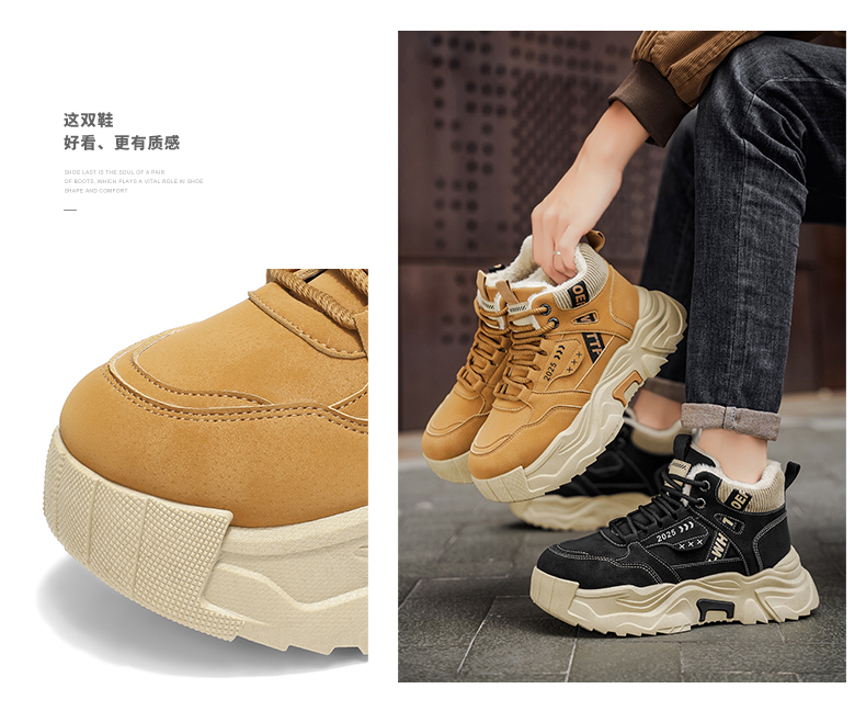敢创 V86018冬季休闲保暖棉鞋男鞋雪地鞋39-44