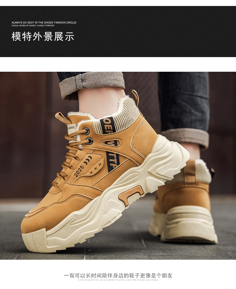 敢创 V86018冬季休闲保暖棉鞋男鞋雪地鞋39-44