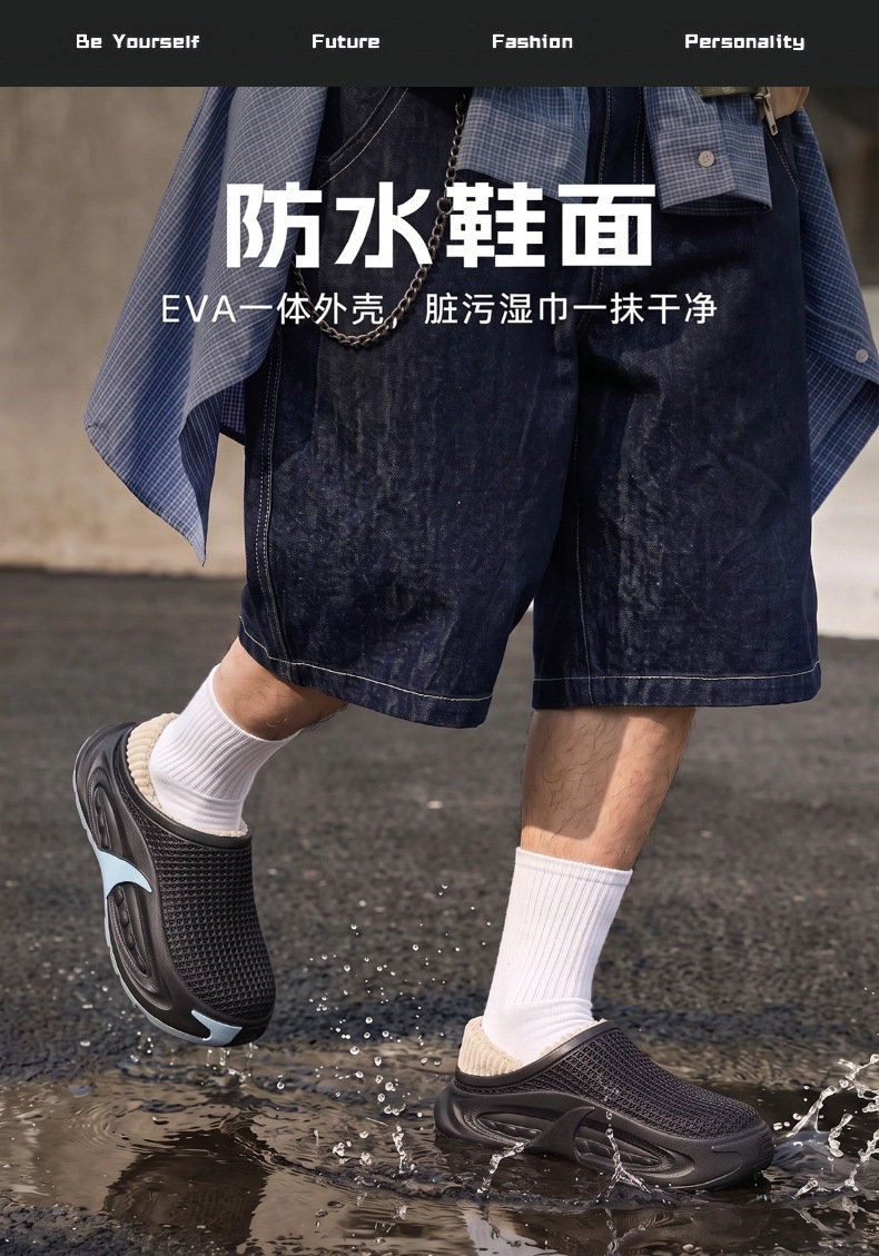 恒玖2785D防水EVA棉拖鞋男女外穿居家两用棉拖36-45