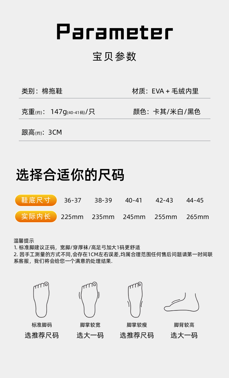 恒玖2785D防水EVA棉拖鞋男女外穿居家两用棉拖36-45