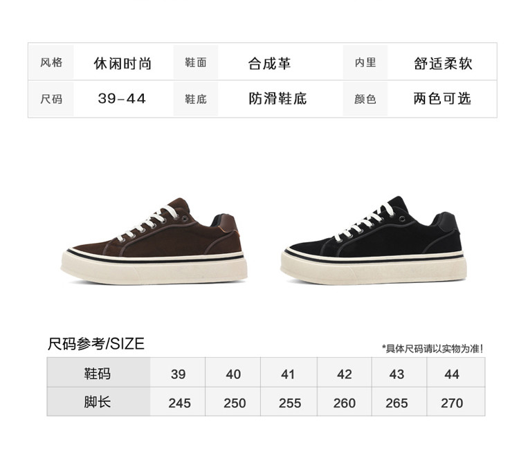 欢喜DK668高品质爆款翻毛皮休闲板鞋男士潮鞋