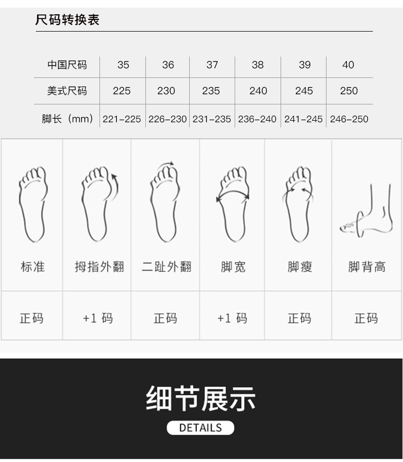 锦福林女鞋M05冬季加绒休闲女鞋运动板鞋