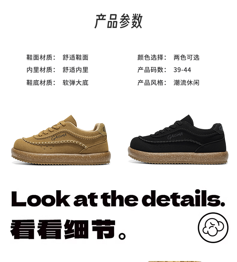 【九龙-CBF53】胖脚专属复古面包休闲鞋加宽鞋楦厚底通勤百