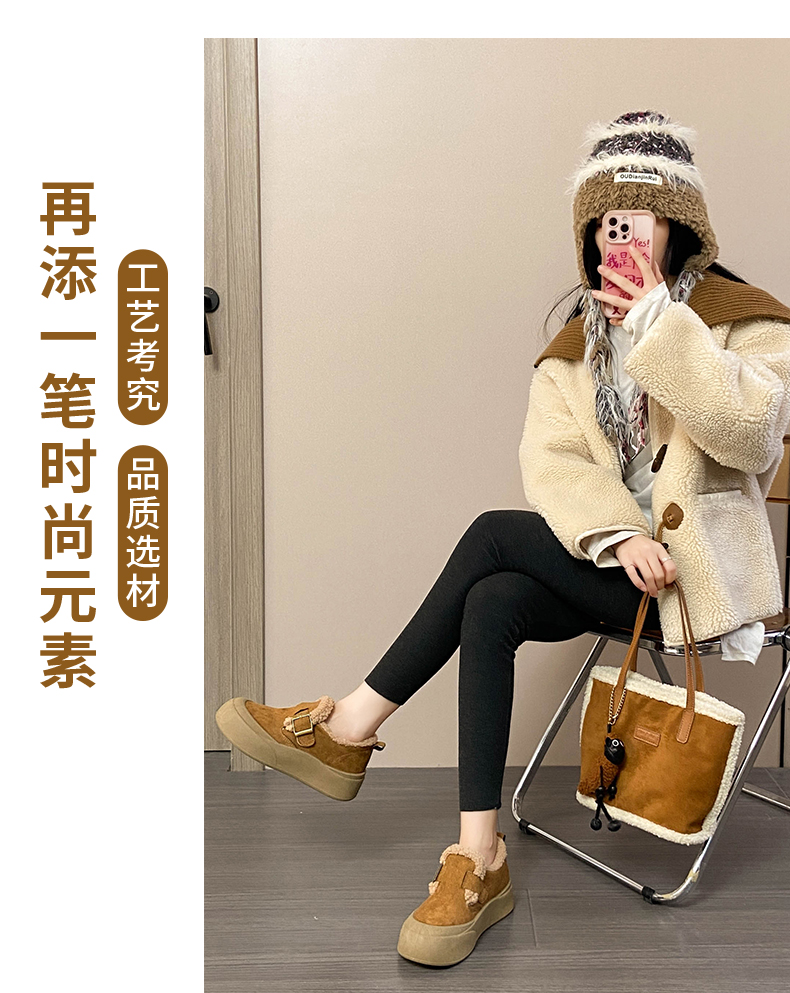 羊羔绒保暖勃肯鞋懒人乐福鞋XFH8277