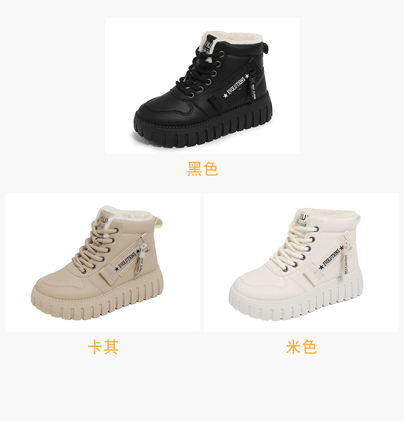 冬季棉鞋保暖短靴WS820