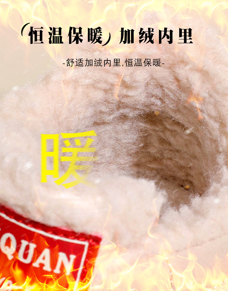 加绒高帮运动鞋K5207