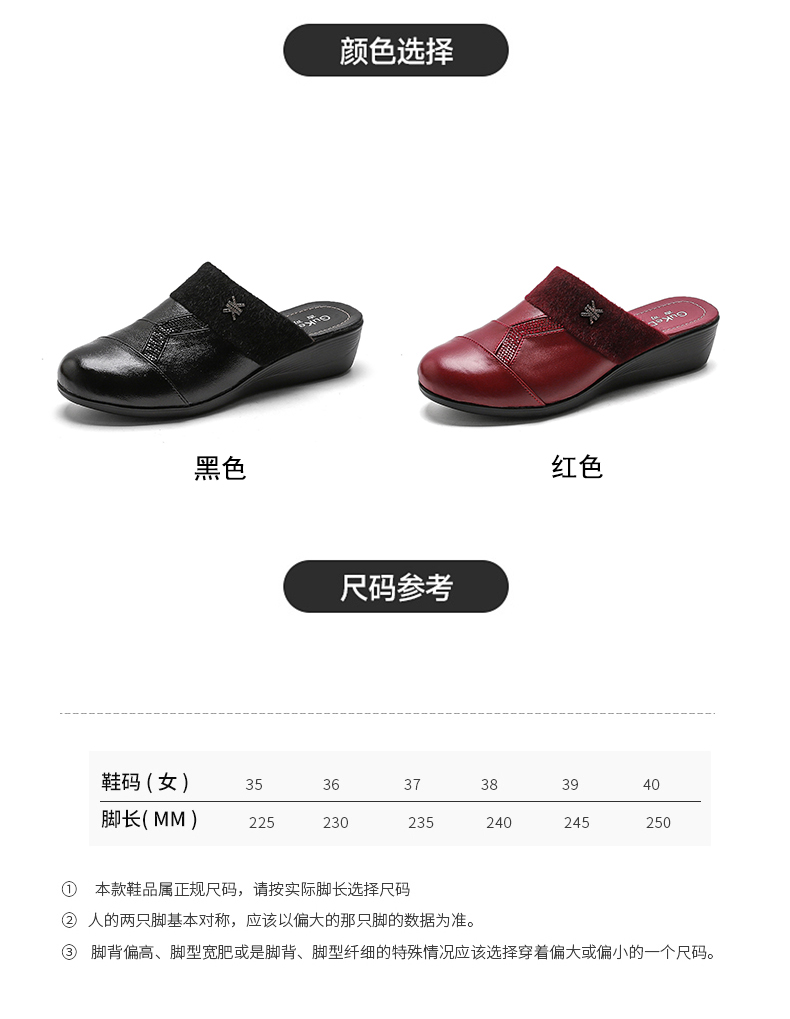 妈妈时尚皮拖真皮面料聚胺脂底轻便上档次平底跟