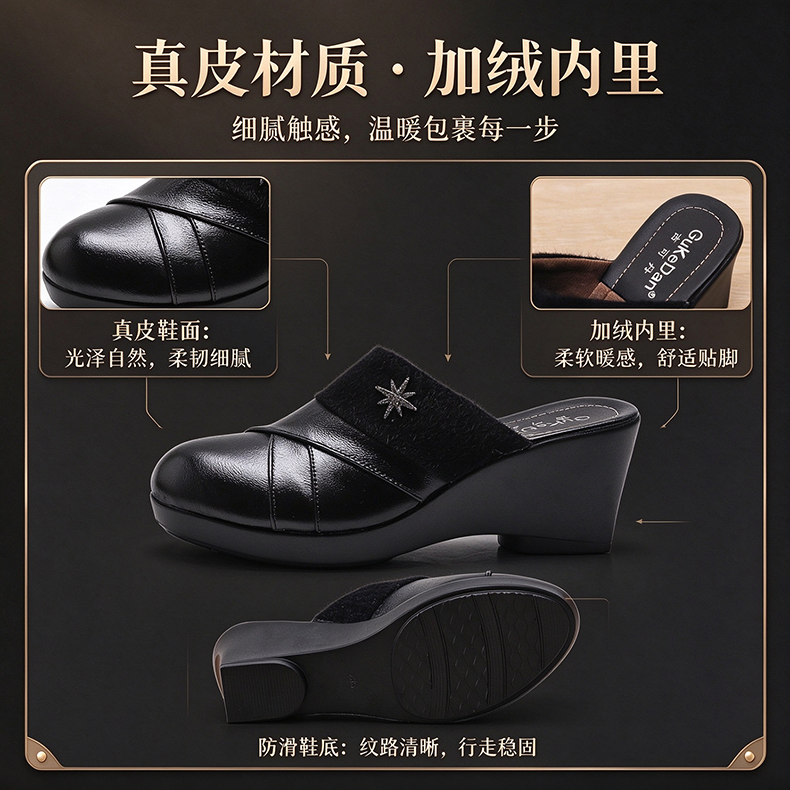 妈妈半拖真皮面料聚胺脂底时装百搭显档次高跟底35~40