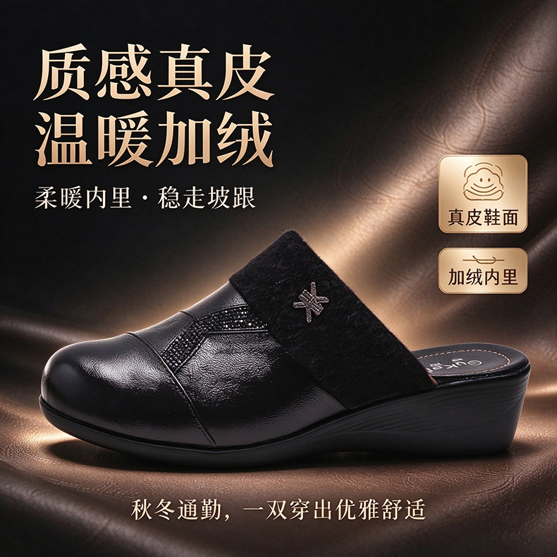妈妈时尚皮拖真皮面料聚胺脂底轻便上档次平底跟