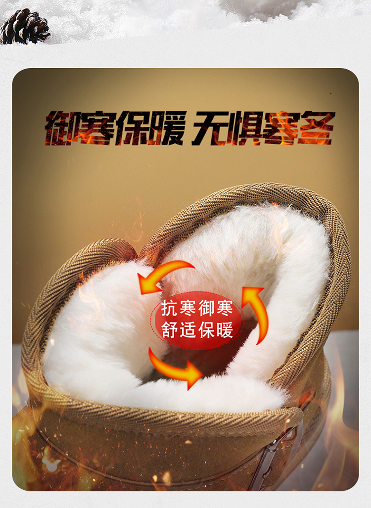 龙腾8506厚棉雪地靴 东北大棉男鞋 靴子