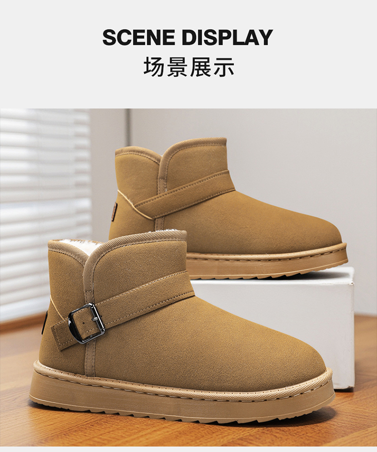龙腾8506厚棉雪地靴 东北大棉男鞋 靴子