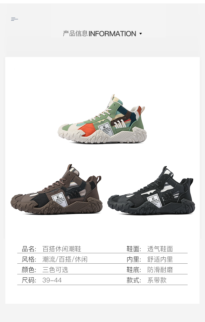 理想-K2565【潮流学生鞋时尚户外运动跑步阿甘鞋休闲男鞋】