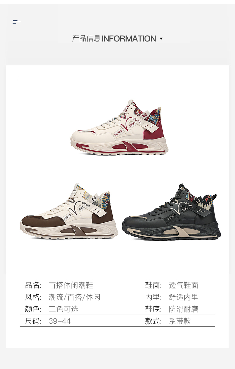 理想-DZ181【潮流学生鞋时尚运动阿甘鞋户外休闲跑步男鞋】