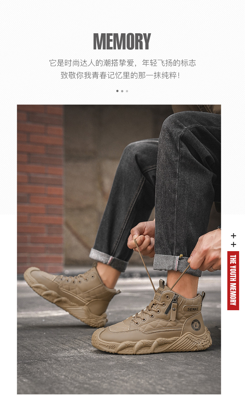 理想-K3802【时尚马丁潮鞋潮流百搭运动户外工装鞋休闲鞋】