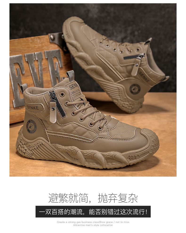 理想-K3802【时尚马丁潮鞋潮流百搭运动户外工装鞋休闲鞋】