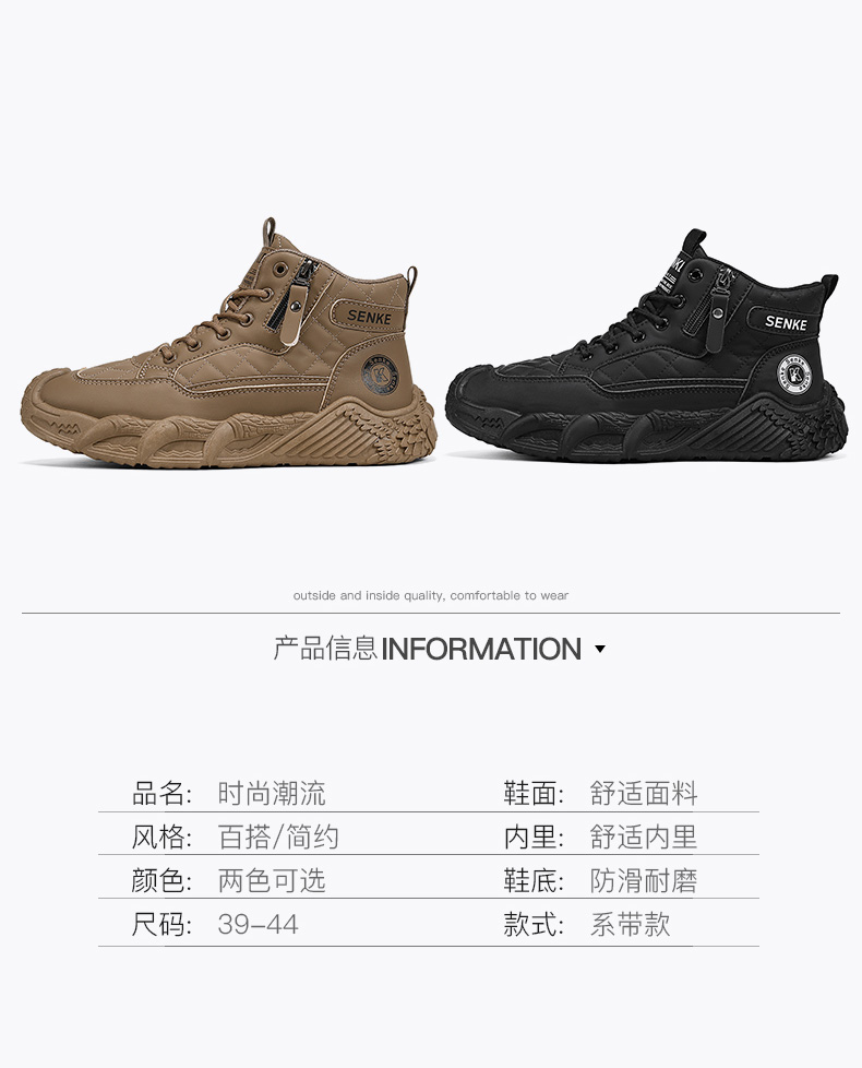 理想-K3802【时尚马丁潮鞋潮流百搭运动户外工装鞋休闲鞋】