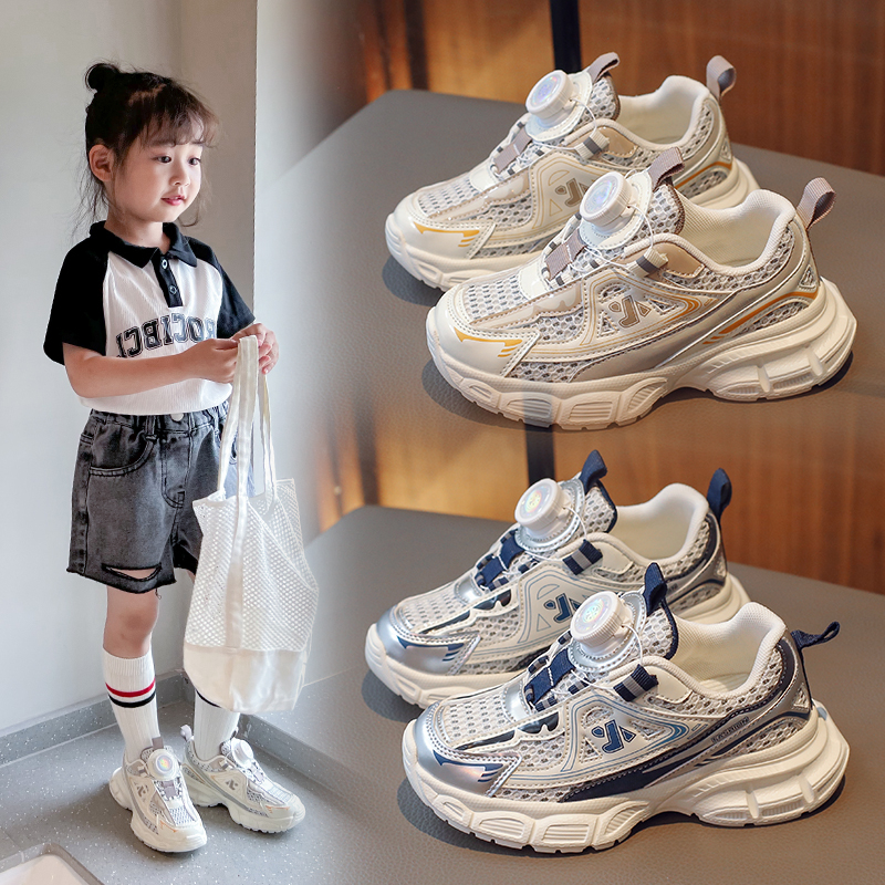Chaussures de sport pour enfants, avec boucle rotative, pour papa, étudiant, nouvelle collection 2023_voghion.com