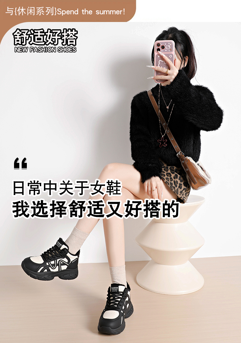 冬季新款高帮大棉鞋厚底老爹鞋阿甘鞋运动鞋休闲女鞋雪地靴子