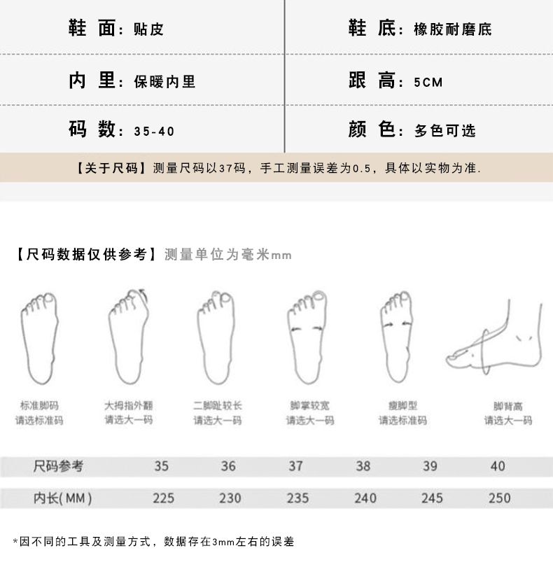 冬季新款高帮大棉鞋厚底老爹鞋阿甘鞋运动鞋休闲女鞋雪地靴子