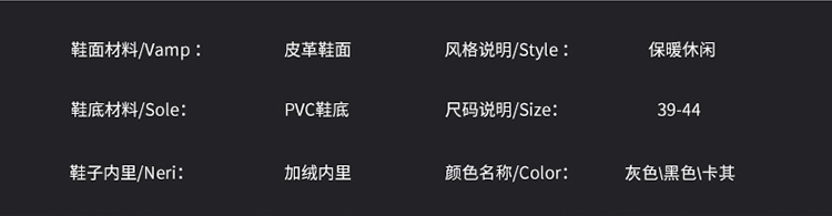 梦想鞋业冬季新款百搭运动阿甘休闲加绒板鞋