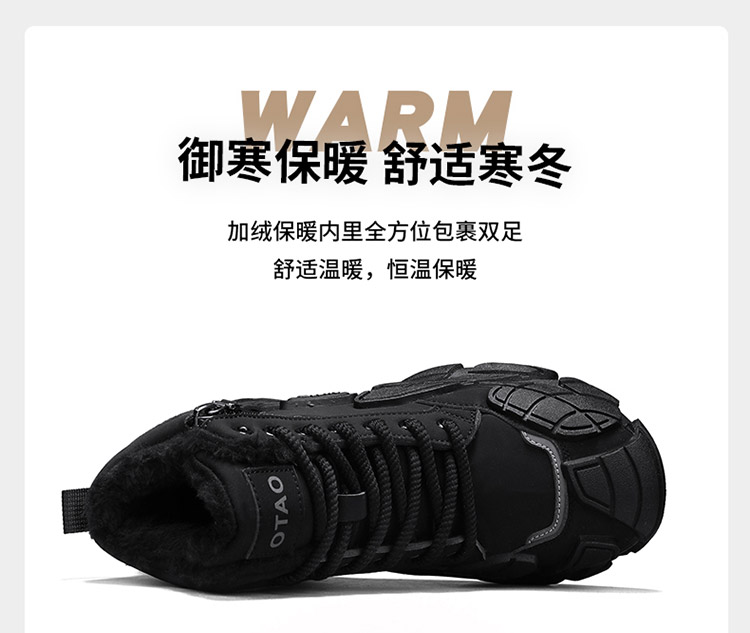 梦想鞋业冬季新款加绒户外登山运动防滑工装马丁靴