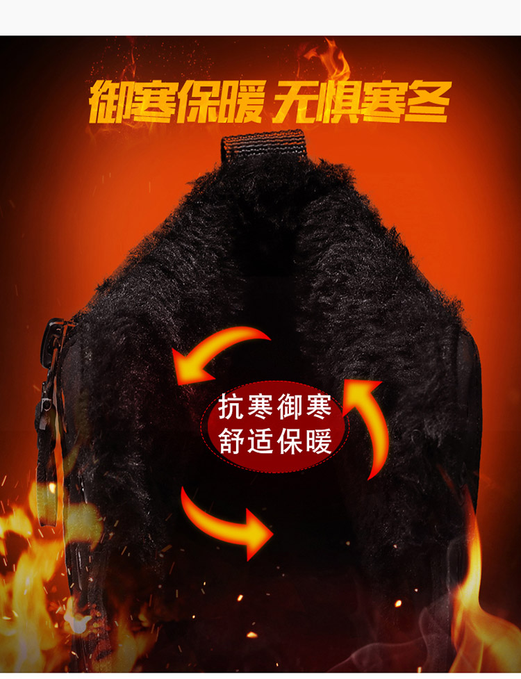 梦想鞋业冬季新款加绒户外登山运动防滑工装马丁靴