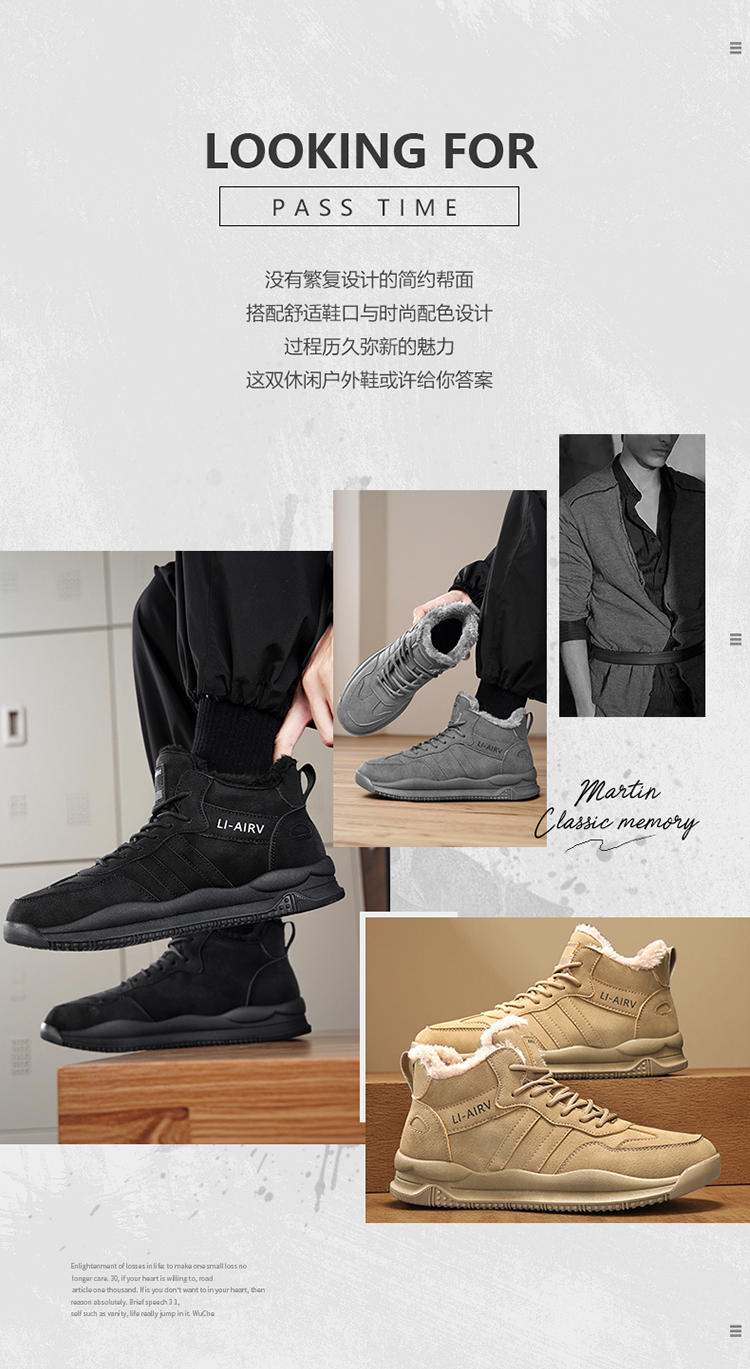 梦想鞋业冬季新款百搭运动阿甘休闲加绒板鞋