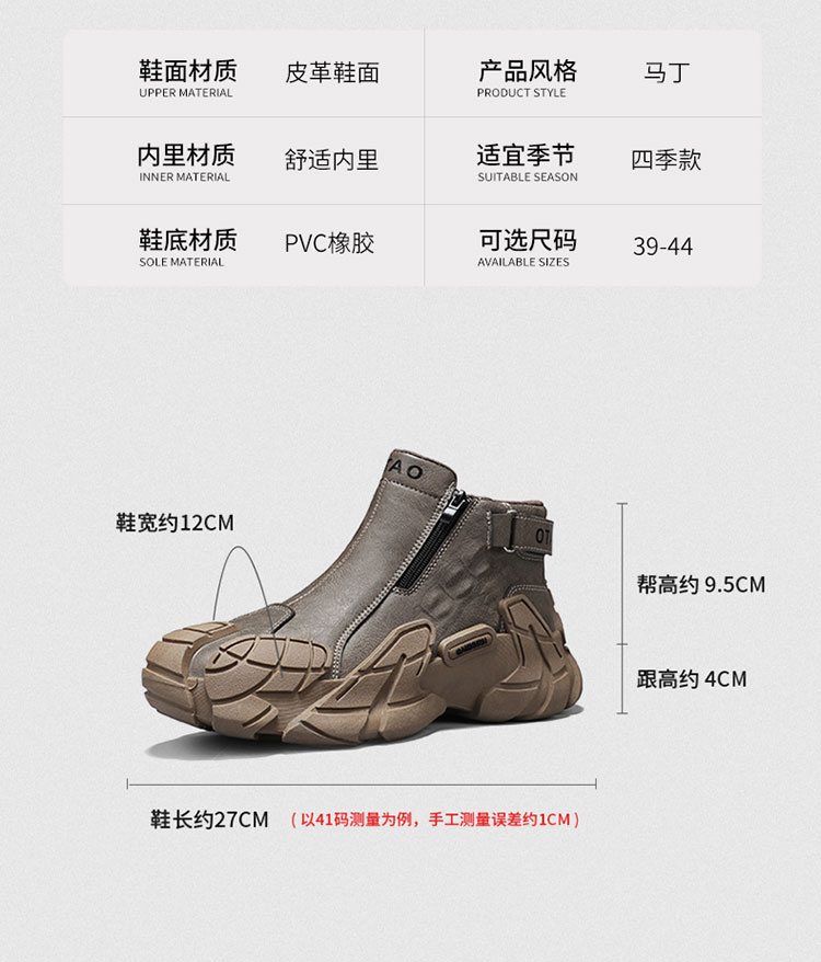 梦想鞋业冬季新款加绒户外登山运动防滑工装马丁靴