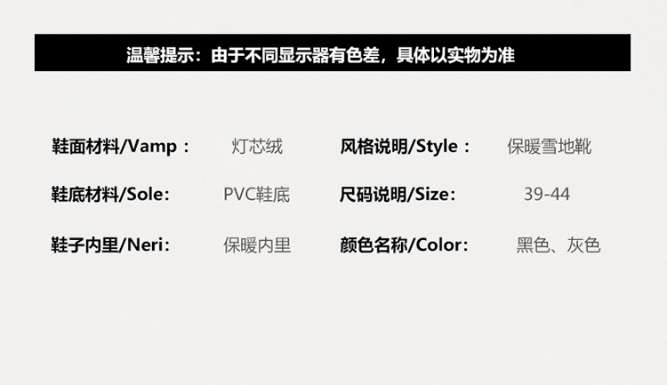 梦想鞋业冬季新款加绒防滑保暖休闲棉鞋老北京布鞋