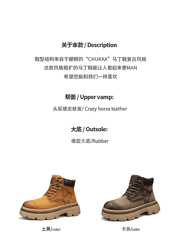 南风92027头层猪皮潮流工装靴时尚马丁靴38-45皮鞋码批