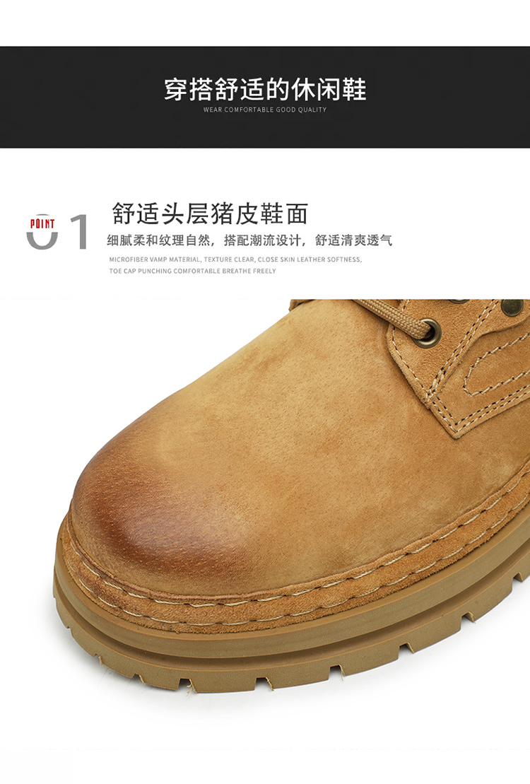 南风9608四季真皮休闲时尚工装靴大头皮鞋39-44运动码批