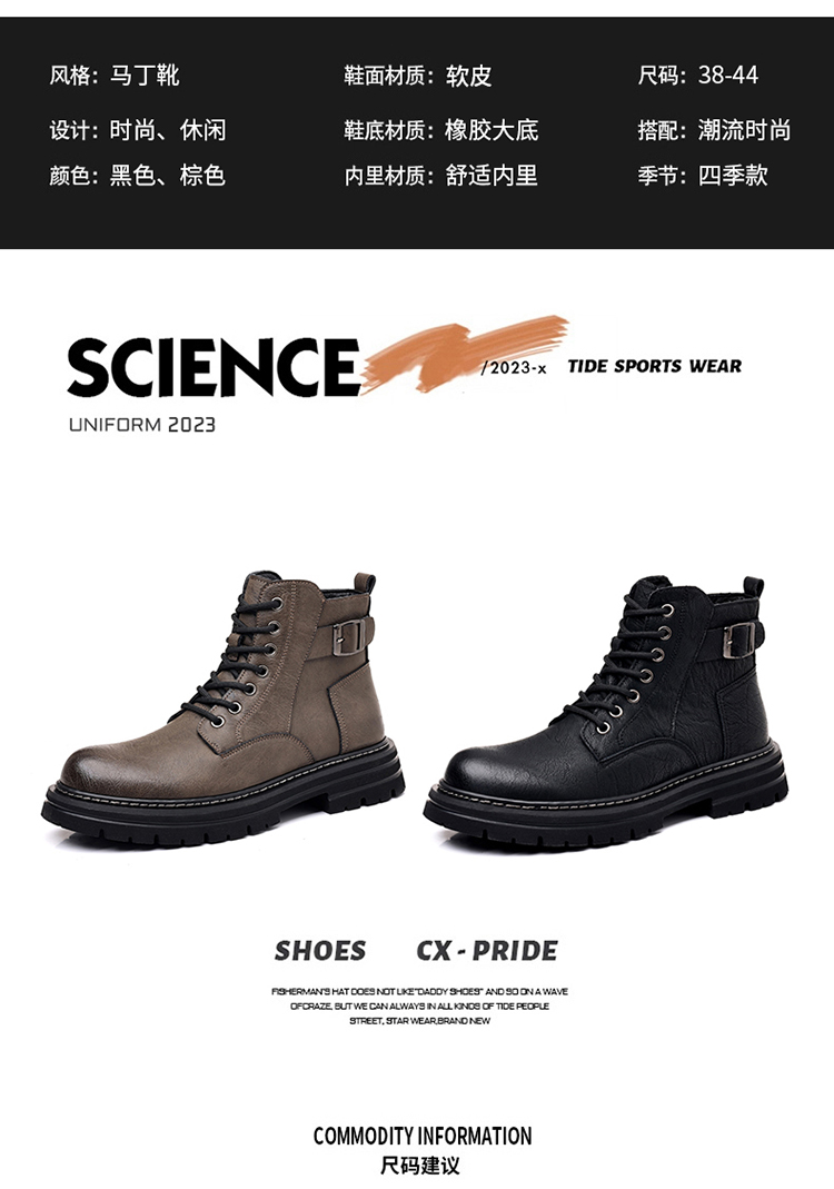 南风5022真皮时尚百搭中帮马丁靴38-44皮鞋码批98